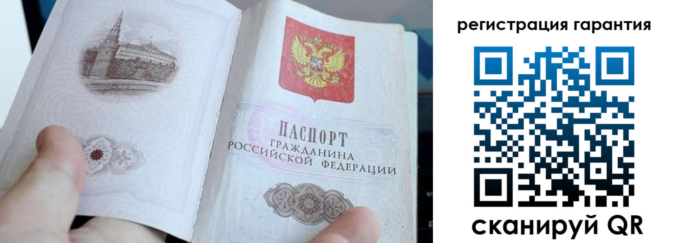 прописка законно в Орехово-Зуево