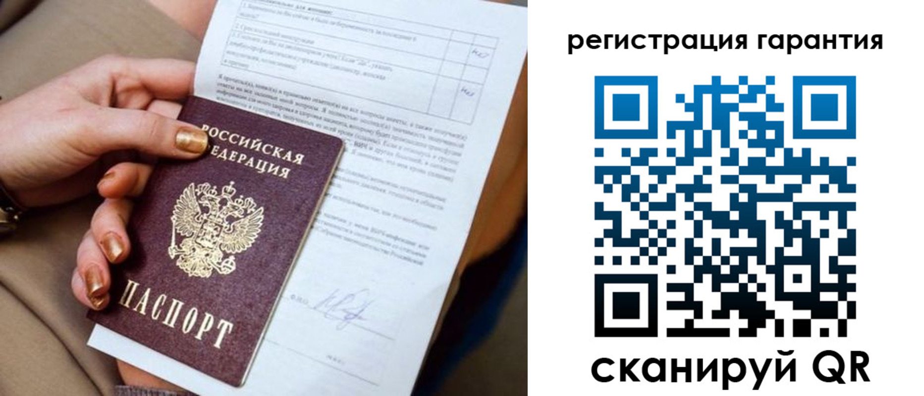 найти адрес прописки в Орехово-Зуево